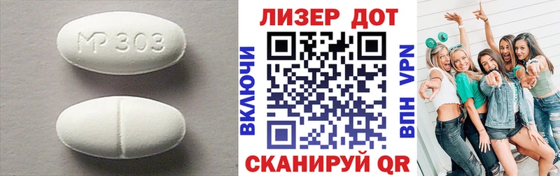 Лсд 25 экстази кислота  MEGA вход  Йошкар-Ола 