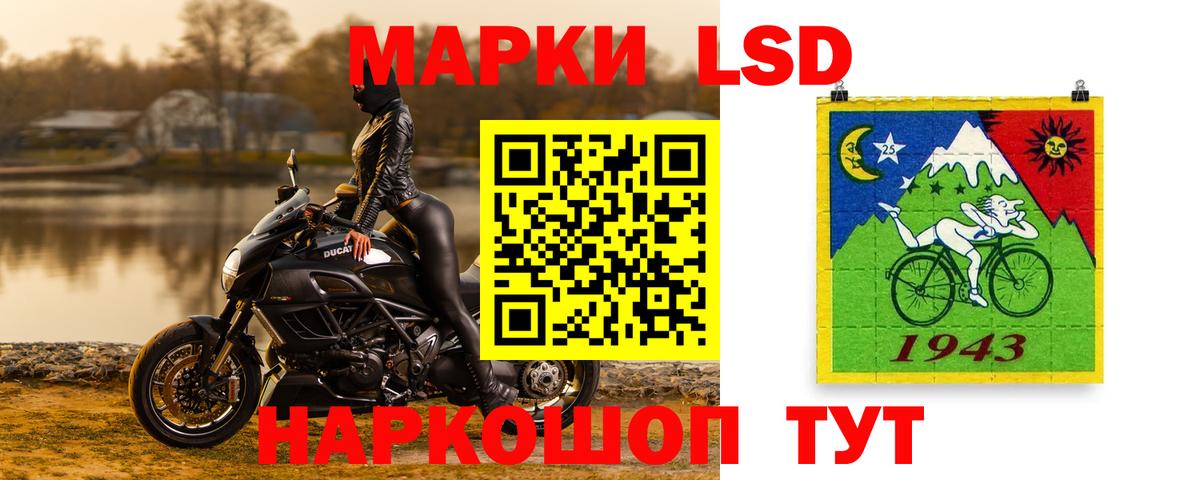 Лсд 25 экстази кислота  Вход с VPN  Йошкар-Ола 