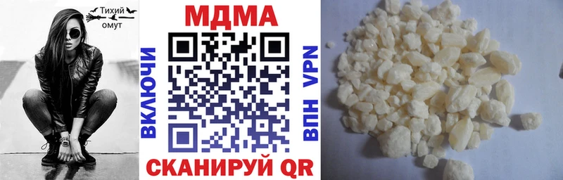 MEGA   Йошкар-Ола  МДМА кристаллы 