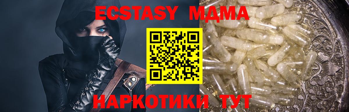 MDMA crystal Йошкар-Ола