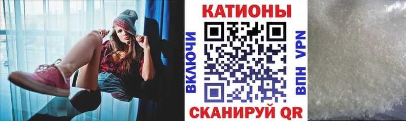 наркотики Йошкар-Ола Мефедрон mephedrone
