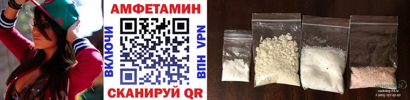где продают Йошкар-Ола МЕТАМФЕТАМИН витя