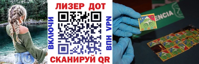 Марки N-bome 1500мкг МЕГА ТОР Йошкар-Ола как найти