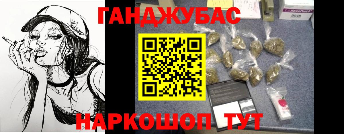 Каннабис Amnesia  Марихуана Bruce Banner  Бошки марихуана сатива  Вход с VPN  Йошкар-Ола 