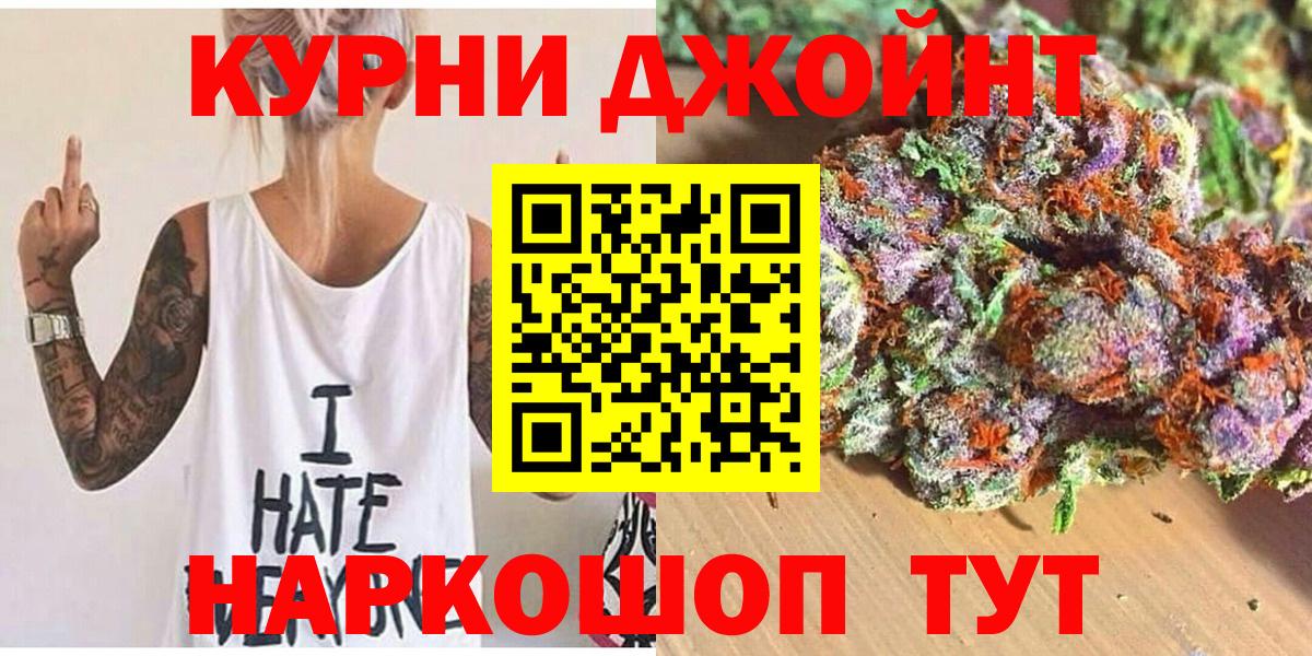Шишки марихуана сатива Йошкар-Ола